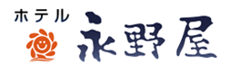ホテル永野屋